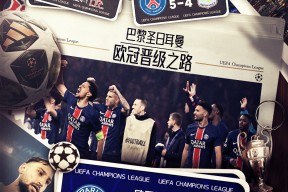 爱游戏官方正版下载巴黎圣日耳曼迎荷甲关键赛，赛前迎来里程碑，媒体盛赞，轮换策略成焦点的简单介绍