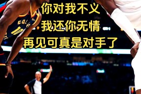 爱游戏体育赛事直播 瑞特巴特勒的性格分析 