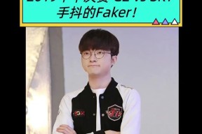 爱游戏APP下载包含Faker连续十场比赛得分超过战术调整，SKT不断突破！的词条
